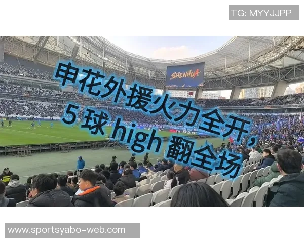 申花新援拉唐抵达上海自嘲绰号大老鼠引发球迷热议